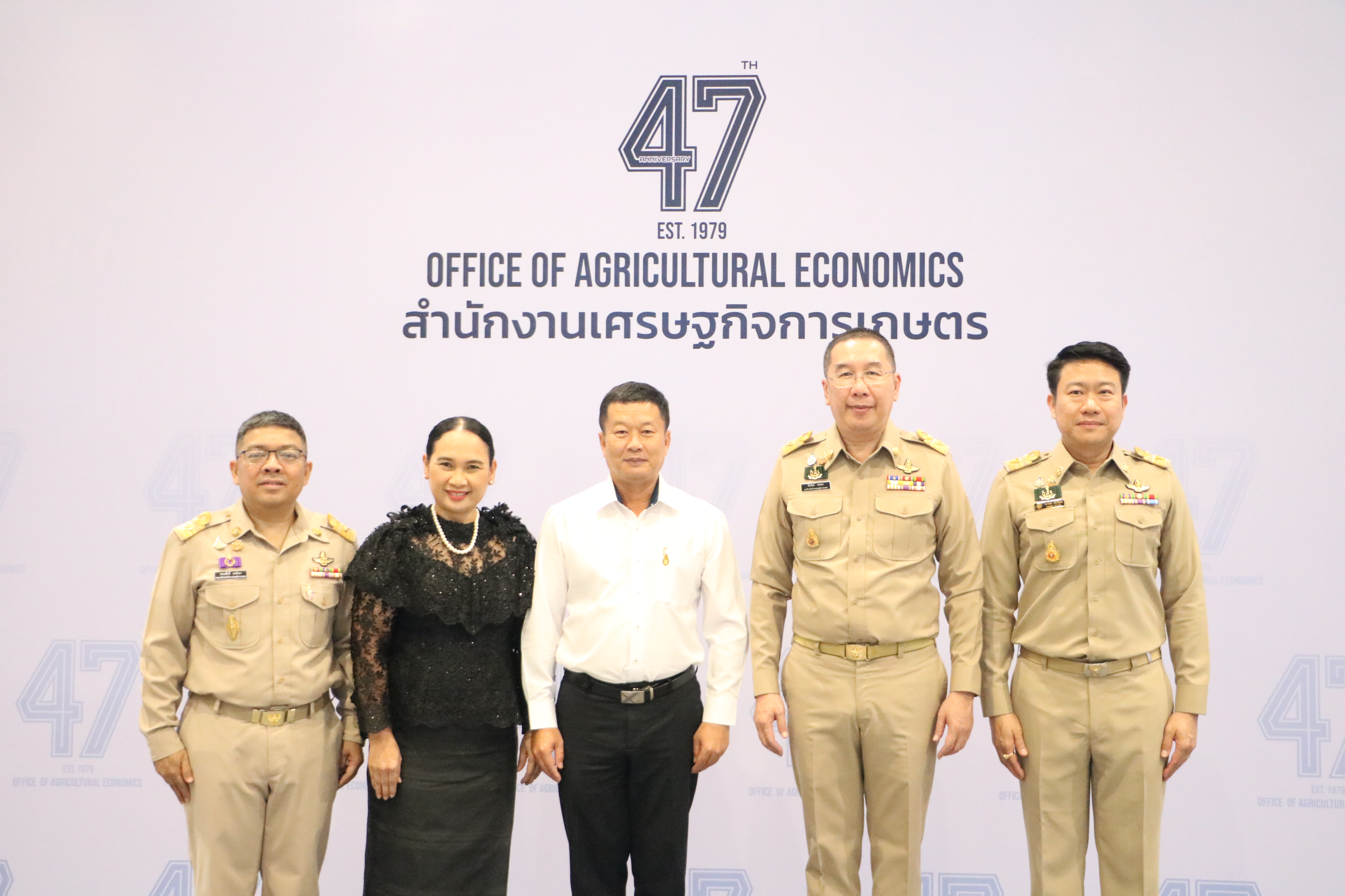 title - ส.ป.ก. ร่วมเป็นเกียรติในงานวันคล้ายวันสถาปนา สำนักงานเศรษฐกิจการเกษตร เนื่องในโอกาสครบรอบ 47 ปี